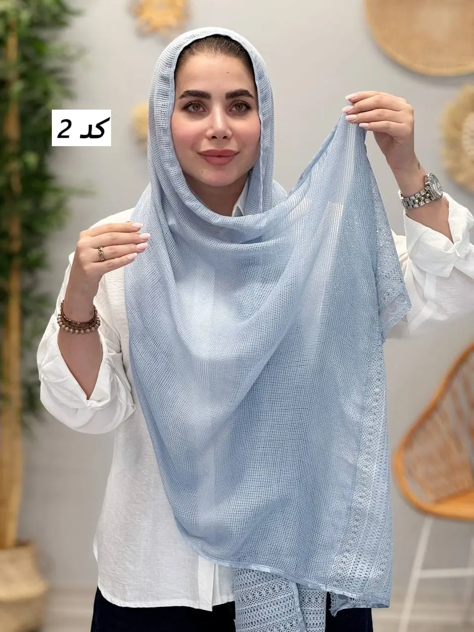 3467 - شال آف X